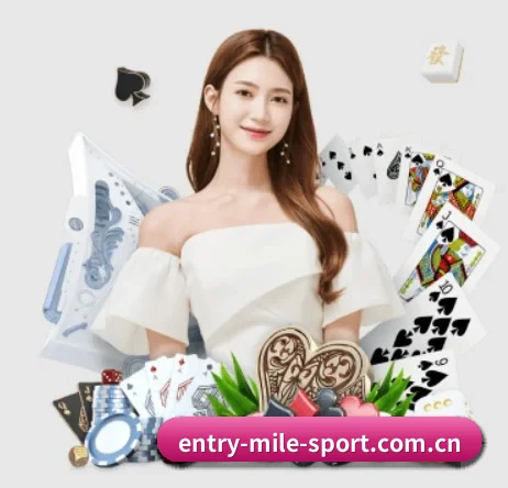 品牌创立 - entry-mile-sport.com.cn应运而生,获得国际认证资质,为用户打造合法合规的休闲互动平台。